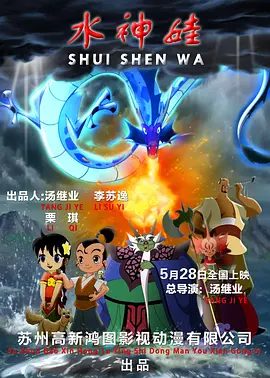 眼光毒辣的女人